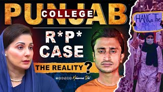 Punjab College Rpe Case Uncovering the Truth amp Governments Inaction  Muhammad Bilal [upl. by Mora]