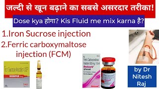 Iron Tablets vs Iron InjectionsWhich is BestDrNiteshRaj dose of ironsucrose injection autrintablet [upl. by Eastlake]