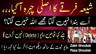 Shia Firqe Ka Asal Chehra  Mujhe Allah Nahin Lagta  Zakir Shoukat Raza Video [upl. by Liamsi]