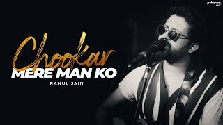 Chookar Mere Mann Ko  Unplugged  Rahul Jain  Cover  Kishore Kumar [upl. by Cheshire]