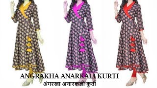 How To Make Angrakha Anarkali Kurti I अंगरखा अनारकली कुर्ती कैसे बनाए I [upl. by Annonyw]