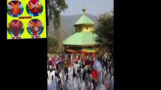 ህዳር ፰ የአርባዕቱ እንስሳ ወረብ 2017 ዓም [upl. by Aihsinat567]