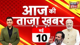 🔴Aaj Ki Taaza Khabar Live Lok Sabha Election  Arvind Kejriwal  Asaduddin Owaisi  Navneet Rana [upl. by Elysia]