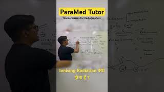 Ionising radiation radiographyinhindi [upl. by Robertson]