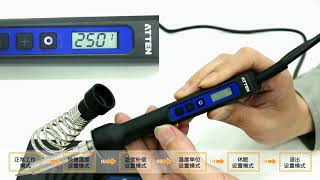 Atten ST2080DAtten ST2150D soldering iron [upl. by Garbe]