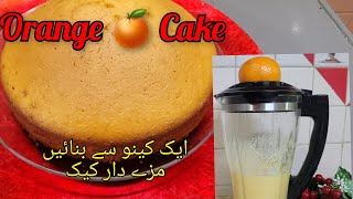 Orange 🍊 Cake Soft ampMoist Easy Cake recipe with out Oven [upl. by Malas]