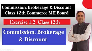 Exercise 12 Commission Brokerage amp Discount Class 12th  Exercise 12 Part  6 [upl. by Yatnwahs544]