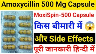 MoxiSpin500 Capsule Full Review In HindiMoxiSpin500 Capsule Use amp Side Effects [upl. by Amrak]