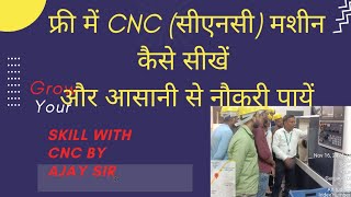 learn CNC AND VMC MACHINE FREE OF COST CNCbyAjaySir [upl. by Sanyu]