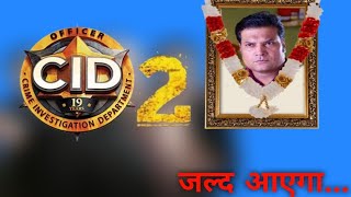 Cid Season 2 Release Date lCid Season 2 Coming In this Month Season 2 Kab Aayegaa Dayanand Shety [upl. by Gunilla]