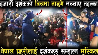 Durgesh Thapa Live Concert at RAMGHAT GovindDai 😱 [upl. by Skricki]