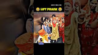 Lift Prank by 😂😂 rj Naved  lift Prank  prank vide  funny video liftprank shorts reaction [upl. by Swee142]