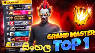 අමාරුවෙන් uP කරා ඇති 🤣  New br Tricks freefire tricks tips sinhala master [upl. by Kalb]