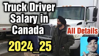 Truck Driver Job in Canada Salary Requirements202425 [upl. by Geof175]