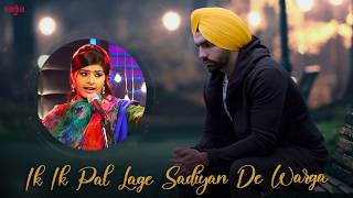 Ik Ik Pal Lage Sadiyan De Warga  Ammy Virk  Jyoti Nooran  New Punjabi Song 2021  Sad Song [upl. by Nnaitak]