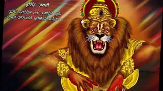 Narasimha Kavacha Stotram  POWERFUL PRAYER FOR PROTECTION [upl. by Yci]