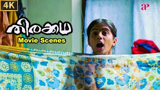 Thirakkatha 4K Malayalam Movie Scenes  4  Prithviraj  Priyamani  Anoop Menon  Samvrutha Sunil [upl. by Aeduj542]