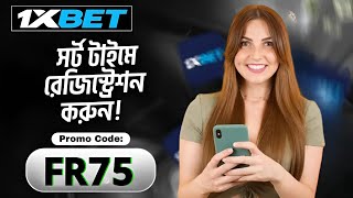 1xbet account opening  1xbet account registration  1xbet kivabe khelbo  1xbet nid verify [upl. by Nomrah]