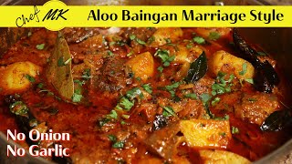 Aloo Baingan Marriage Style Recipe No Onion  No Garlic  Ringan Batata Nu Shaak  Chef Mk [upl. by Attenad948]