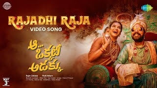 Rajadhi Raja  Video Song  Aa Okkati Adakku  Allari Naresh  Faria Abdullah  Gopi Sundar [upl. by Glendon]