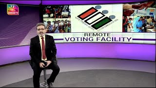 Perspective Remote Voting Facility  10 June 2022 [upl. by Tolecnal]