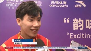 Zhang Boheng interview [upl. by Norrie]