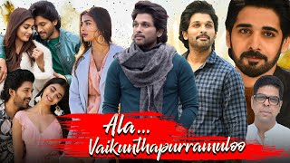 Ala Vaikunthapurramuloo Full Movie In Hindi Dubbed  Allu Arjun  Pooja Hegde  Review amp Facts HD [upl. by Dominic]