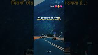 ‼️Mera bura Samaya🥺😔😔 abhi💖💕💘 lambha chalega💔♥️💞🎈💖💘💞 shorts ytshorts sad love madhur shayari [upl. by Eiba]