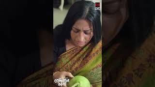 দেবর যখন প্রথমবার বাজার করে আনে  বেঈমান ভাবী  Jovan  Nusrat Imrose Tisha  Bangla Natok 2023 [upl. by Hakim]