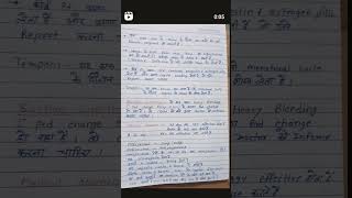 Mosby question in hindi solution [upl. by Nnorahs180]