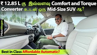 Citroen C3 Aircross AT  Comfortable Mid Size SUV at ₹1285 Lakhs  MotoWagon [upl. by Kristoffer457]