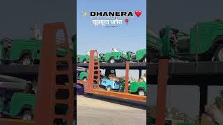 🥰💖🥰dhanera yutubeshorts like love trending gujart gujart [upl. by Aicul882]