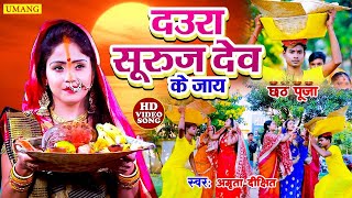 LIVE  Superhit पारम्परिक छठ गीत  Paramparik Chhath Geet  Video Jukebox  Bhojpuri Chhath Geet [upl. by Xer826]