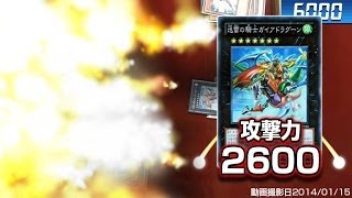 【遊戯王】デッキレシピ公開！アーティファクト！新弾プライマルオリジンで登場！後編14年９号 [upl. by Blackwell473]