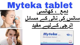 myteka tablet uses  Montelukast tablet 10mg  For asthma  Allergies  How to use  side effects [upl. by Elac]