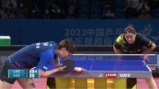 Wang Manyu vs Sun Mingyang  Semifinal  2023 Chinese Super League [upl. by Baptist]