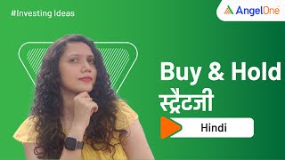 Buy and Hold Strategy स्ट्रैटजी  How Does BuyAndHold Investing Work [upl. by Esilram]