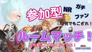 【遊戯王マスターデュエル】参加型ルームマッチ！【初見さん歓迎】 [upl. by Flor]