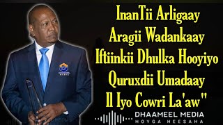 Xasan Aadan Samatar Heestii  Asageed Ka Mudan  Original Kaban   Hees Qaraami Xul ah With Lyrics [upl. by Adanama34]