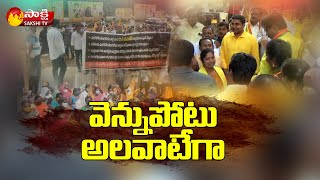 Political Corridor అబ్బా కొడుకుల యూజ్ అండ్ త్రో పాలిట్రిక్స్  Chandrababu Backstabbing To BC [upl. by Walke433]