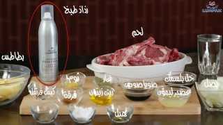 Roasted Meat Ribs  Cooking Mist  ريش الغنم بالفرن [upl. by Kcir]