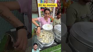 Didi ka momos streetfood food foodie panipuri momos shortfeed trend streetmomos maa mofism [upl. by Ashly844]