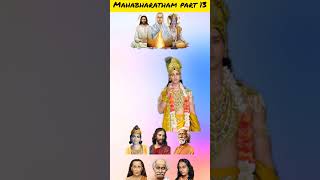 mahabharatham part 13 [upl. by Landa]