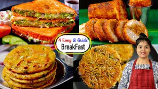 10 நிமிடத்தில் செய்யக்கூடிய 4 வகை Easy Breakfast Recipes  4 easy breakfast recipes in tamil [upl. by Ardnued]