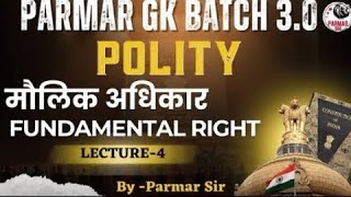 TOPIC POLITY FOR CGL 2025  LACTURE 04 PARMAR GK BATCH 30 ‎parmarssc parmarssc [upl. by Rosane]