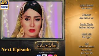 New Teaser Jane jahan Epi 31 to last teaserJaan e jahan Episode 31 Promoreview ARY Digital Drama [upl. by Nalyk310]