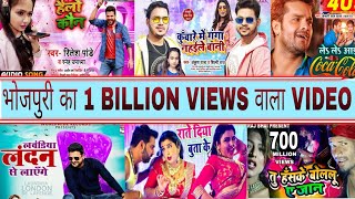 Bhojpuri का 1 BILLION views वाला song किसका है  Hello Kaun Ritesh Pandey  Film highlights [upl. by Buckie]