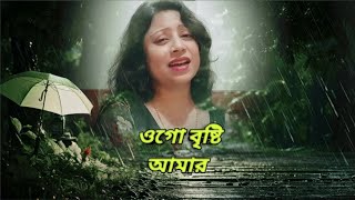 Ogo Brishti Amar Chokher Pata  Haimanti Shukla  Cover by Isita [upl. by Cha373]