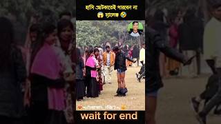 Bangla TikTok  part 37  funny video bangla  bangla funny video  new TikTok shorts funny [upl. by Atahs641]