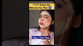 नवरात्री Special Skin Whitening Mask 🧿🌼shorts trending durgapuja2024 [upl. by Gerianne]